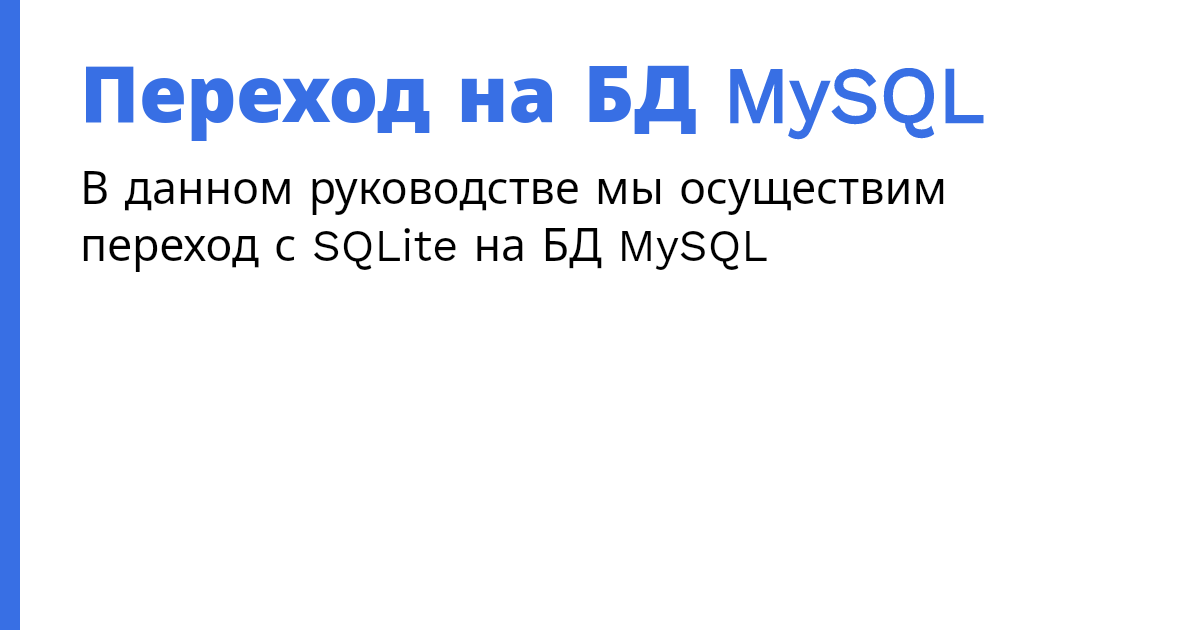  mysql marzban